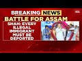 Amit Shah Appeals To Voters To Make Assam 'Infiltrator Free', Kharge Hits Back