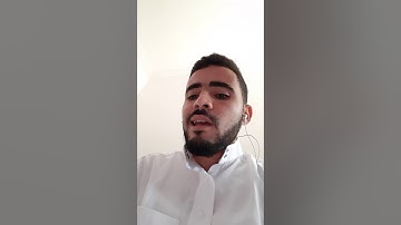 سورة الملك القارئ ابراهيم مزيغي