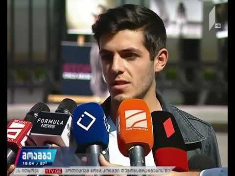 აქცია ათონელის ქუჩაზე