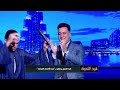أغنيه فين قلبي الي خدته معاك كامل مع الفنان احمد عادل كروان الصعيد 