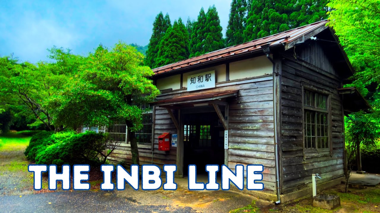 因美線の木造駅舎 Wooden station buildings on the JR Inbi Line