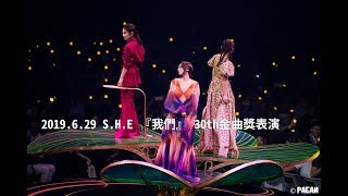 190629 She 30  Cr 