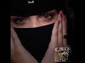 يا سيدي يا سيد الملاح يا منيتي يا راحه الراحه اجمل شيله