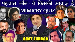 BOLLYWOOD MIMICRY QUIZ | STAND UP COMEDIAN INDIA | BEST MIMICRY OF BOLLYWOOD ACTORS BY AMIT FUHAAR