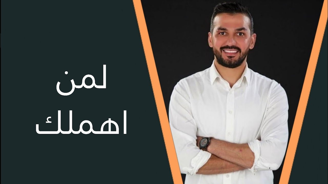 الأ إهمال بعد حب طويل💔.