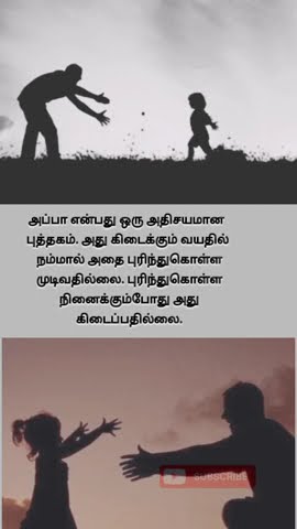 appa sentiment whatsapp status #appa #status #vetkaichudar