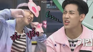 MARKBAM รวมโมเม้นท์รีแอคชั่นน้องแบมที่มีต่อพี่มาร์ค 6