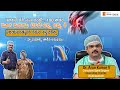 100% Deaf &amp; Dumb Mother Underwent Successful Spine Surgery:Sharing Unique Experience|Dr.Arun Kumar V