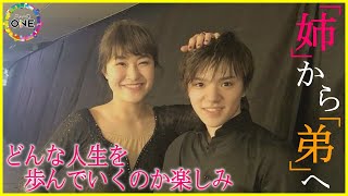 宇野昌磨の引退に“姉”の村上佳菜子さん「バラエティーとかで共演できたら」フィールドの広がりに期待