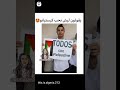 شاهد ليش نحب كريستيانو