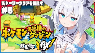 白上フブキの配信のサムネイル画像