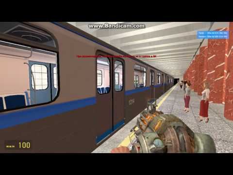 На поезд посадки нет. Garrys Mod. Малиновая линия. Метро Каховская. На поезд посадки нет. Garrys Mod. Малиновая линия. Метро Каховская.