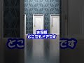 ワープは実現可能ですか？【日本科学情報】 #shorts