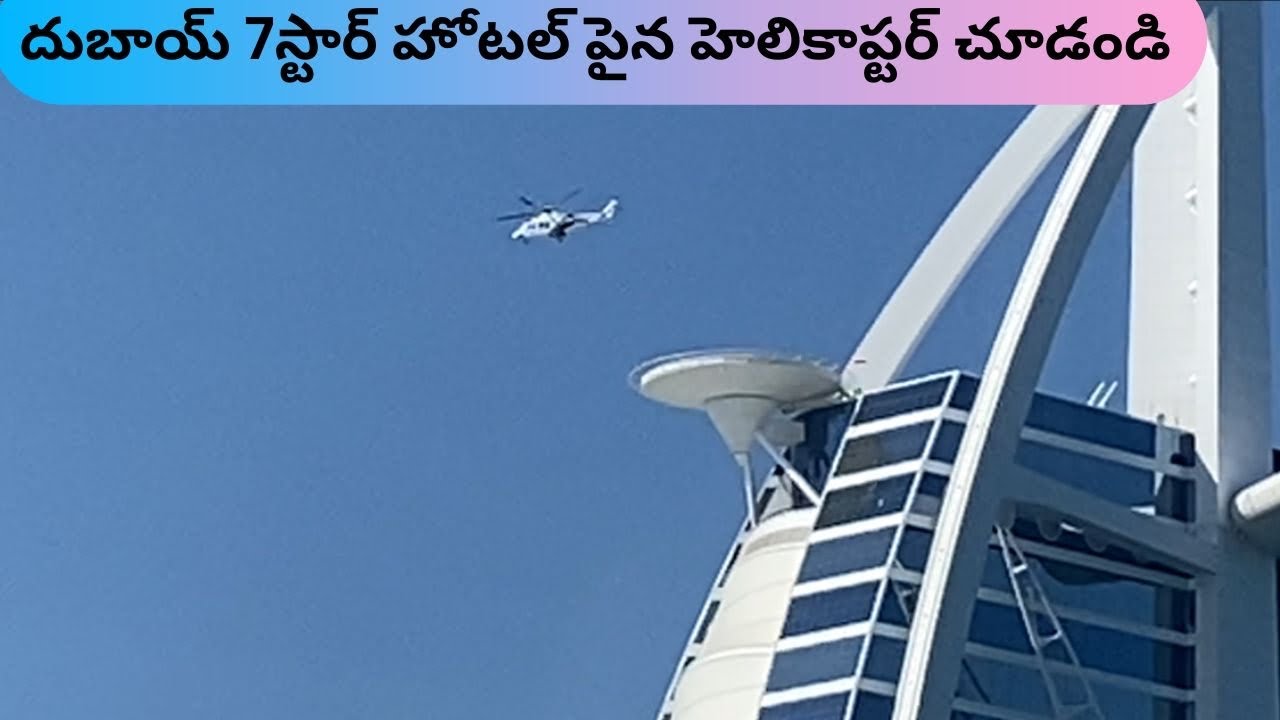 Burj Al Arab Helicopter Landing and Take Off | Burj Al Arab | Dubai ...