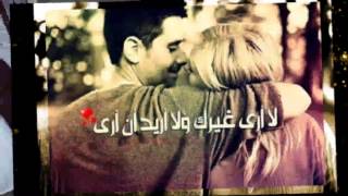 Sama3ni Nabdak _ By DJ ZaAima