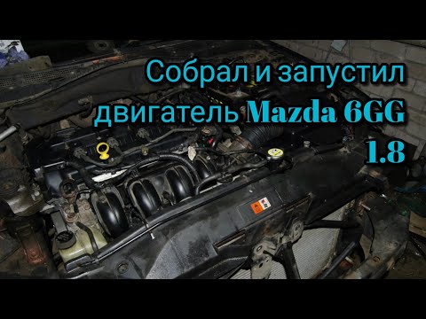 Videó: Mennyibe kerül egy önindító egy Mazda 6-hoz?