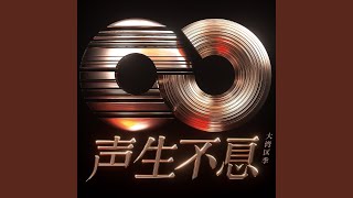 雨中的恋人们 (Live)