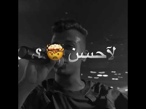 العين بتكره لاحسن منها عشان كده انتم كرهنها