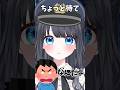 多分記念日とか大事にする警察官 #VTuber #個人vtuber #個人勢vtuber #shorts #甘宮ろめ #おすすめにのりたい #おすすめ #バズれ #おもしろ #新人vtuber