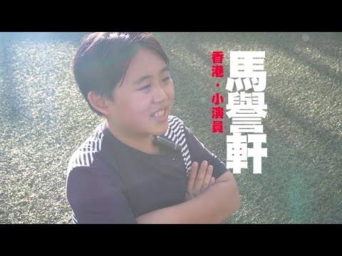 【都市‧快拍】都市‧故事：馬譽軒