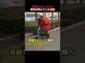 母親をおぶって歩く男性が抱えていた事情