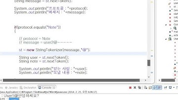 [PaJamasI] Java Chatting Programming - Multi Thread 강좌 [9-1]