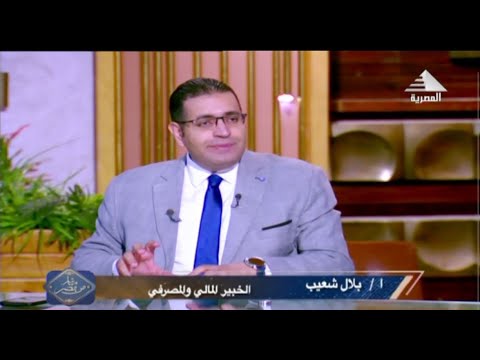 معنى السردية الوطنية للتنمية الأقتصادية الشاملة وأهميتها للأقتصاد المصرى مباشر من مصر