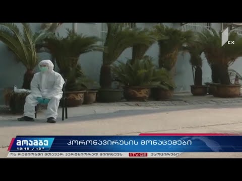 ჩინეთში ახალი ტიპის კორონავირუსით გარდაცვლილთა რიცხვი 723-მდე გაიზარდა