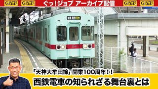 西木【プロフ必読】様 mqdefault.jpg