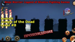 Jungle of the Dead | Level 8 | Ninja Warrior: Legend Of Adventure Games | Without Dying | Android screenshot 3