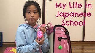 My Everyday Life In Japanese School By Yuri Grade 2 Student