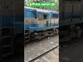 টুংগীপাড়া এক্সপ্রেস ট্রেন #viral #shortvideo ##shorts