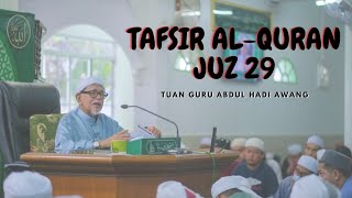 Tafsir Surah Al-Qiyamah Ayat 1-15 (Hari Kiamat)@AbdulHadiAwang#tafsir #alquran #islam
