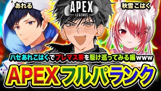 ハセシン / HASESHINの配信のサムネイル画像