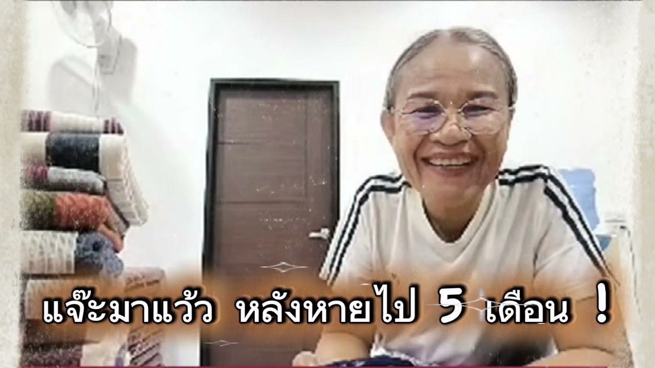 แจ๊ะมาแว้ว อุดหนุนได้นะคะ🤣🤣🤣