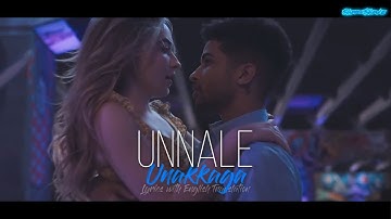 Unnale Unakkaga | Kael Blue | Иса · Andro | Tamil-Malayalam Remake | Lyrics with English subtitles