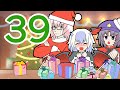 [Touhou] 39 ・ ときっこクリスマス ~Rinnosuke has long legs~ [東方アニメ] [fan made anime] 東方手書き劇場