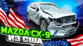 Mazda CX-9 2018  Глобальный ремонт 👀👀
