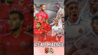 توقع نتيجه مباراه الاهلي و ريال مدريد #الاهلي عالمي