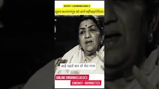 Suman Kalyan ko Aage badhane nahin diya. #viral #shorts