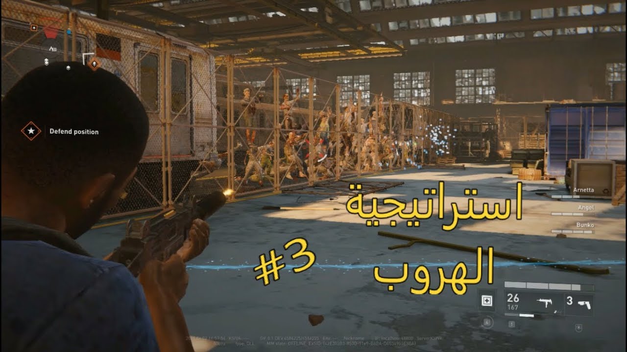 World War Z 3 استراتيجية الهروب Youtube