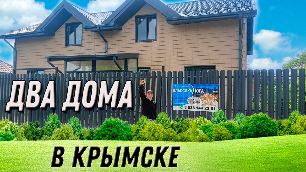 Модульные дома в Крымске современный