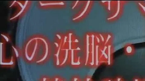 تحميل ドラマ真 女神転生デビルサマナー 15