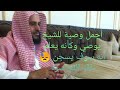 وصية مهمة لطالب العلم في هذا الزمان وصية الإمام عبد العزيز الطريفي الطريفي وصية مهمة لطالب العلم في هذا الزمان وصية الإمام عبد العزيز الطريفي الطريفي