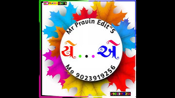 Singer Rutvik Rathwa New Timli Status Videos 2023