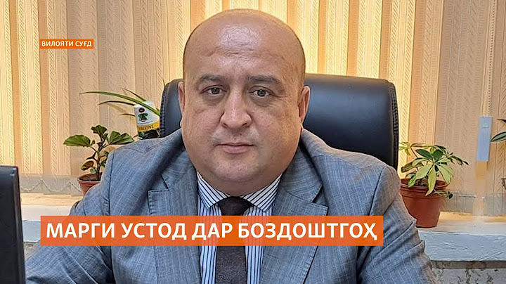 Қалбаш тоб наовард. Устоди донишгоҳи давлатии Хуҷанд дар боздоштгоҳ ҷон дод