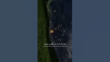 ﴿ فَسَجَدَ الْمَلَائِكَةُ كُلُّهُمْ أَجْمَعُونَ﴾ تلاوه جميله للقارئ عبد الله احمد شعبان # قران