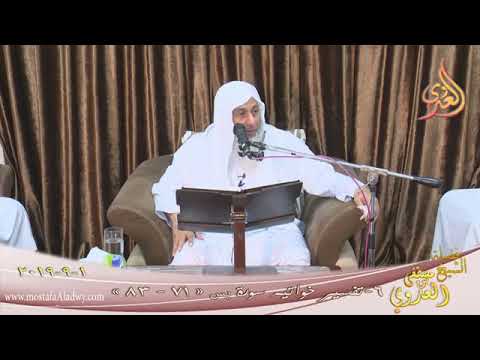 تفسير ال ذ ي ج ع ل ل ك م م ن الش ج ر ال أ خ ض ر ن ار ا ف إ ذ ا أ ن ت م م ن ه ت وق د ون