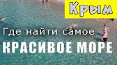 КРЫМЧАНИН