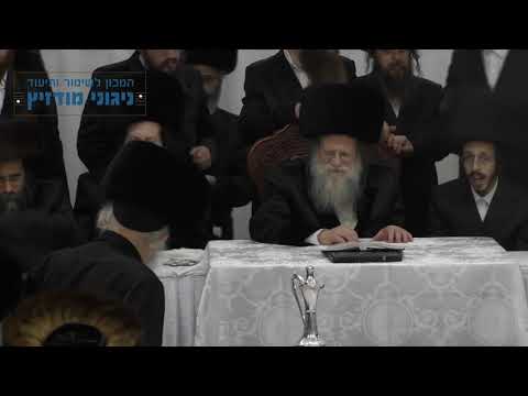 מודז'יץ - הרה"ח ר' יצחק (איצ'ה) ליפא פישביין ז"ל משמח במודז'יץ  בפעם האחרונה